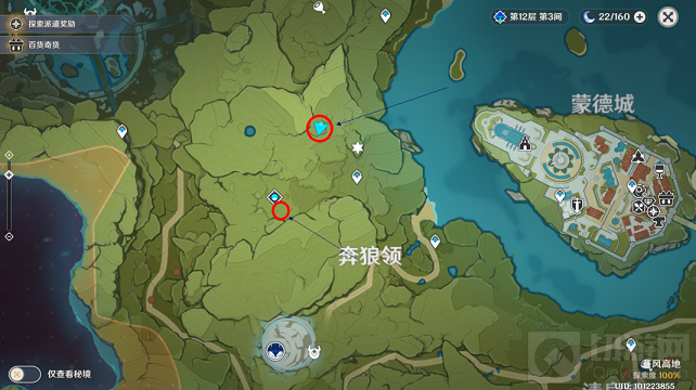 原神 百货奇货第三日商人位置一览