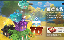 原神1月25日立本位置在哪 百货奇货第三日商人位置一览