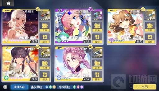 双生视界1月25号的佣兵挑战