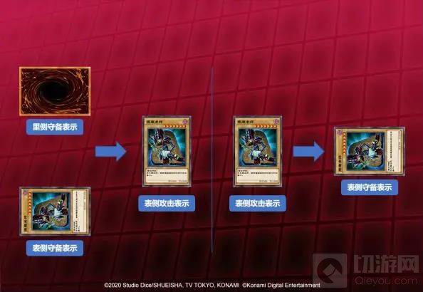 游戏王决斗链接怪兽表示形态讲解 