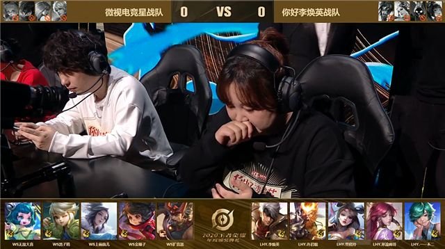 王者荣耀颁奖典礼节目单