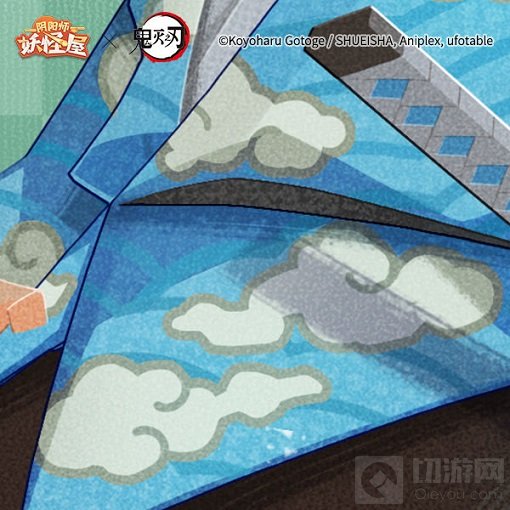 灶门炭治郎鳞泷云纹皮肤特效一览