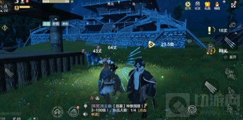 　妄想山海哈斯基