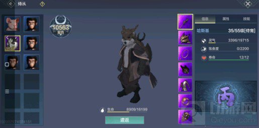 　妄想山海哈斯基