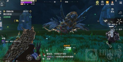 　妄想山海哈斯基