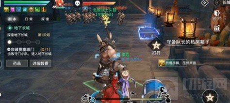 天谕手游长城守备队长的钥匙