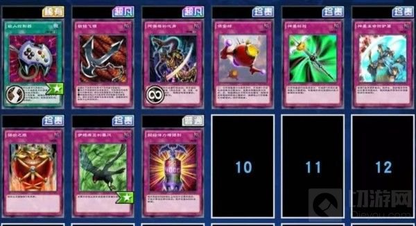 　游戏王决斗链接少女食人鱼卡组怎么玩