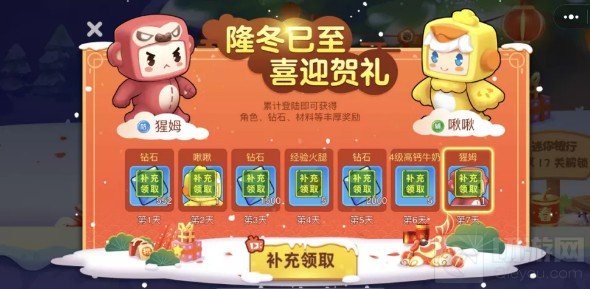 迷你世界啾啾和猩姆