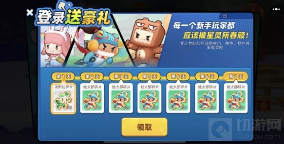 迷你世界啾啾和猩姆