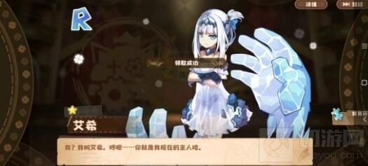 　四叶草剧场星探词条掉落大全