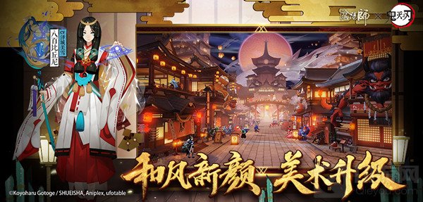 阴阳师年报2020
