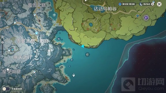 原神雪山孤岛宝箱破冰方法