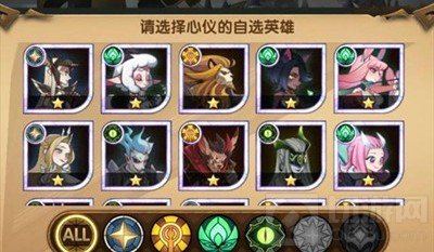 　剑与远征英雄助战