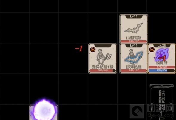 传奇之旅兑换码领取