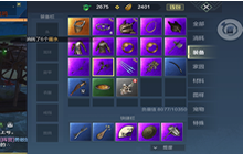 妄想山海法杖技能搭配攻略 法杖技能搭配心得分享