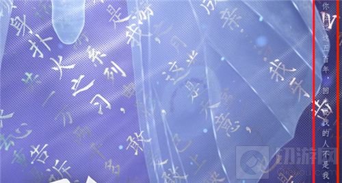 　王者荣耀白晶晶皮肤