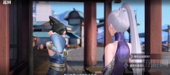 天谕手游景点寻人任务攻略大全