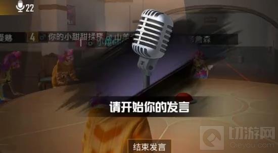 和平精英谁是内鬼问卷答案