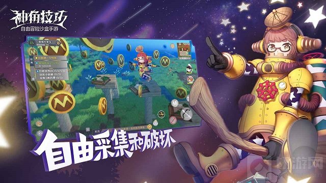 快速获取资源攻略