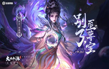 王者荣耀白晶晶台词内容一览 芈月白晶晶皮肤特效展示