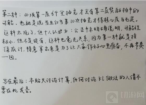 战双帕弥什白毛露西亚皮肤池