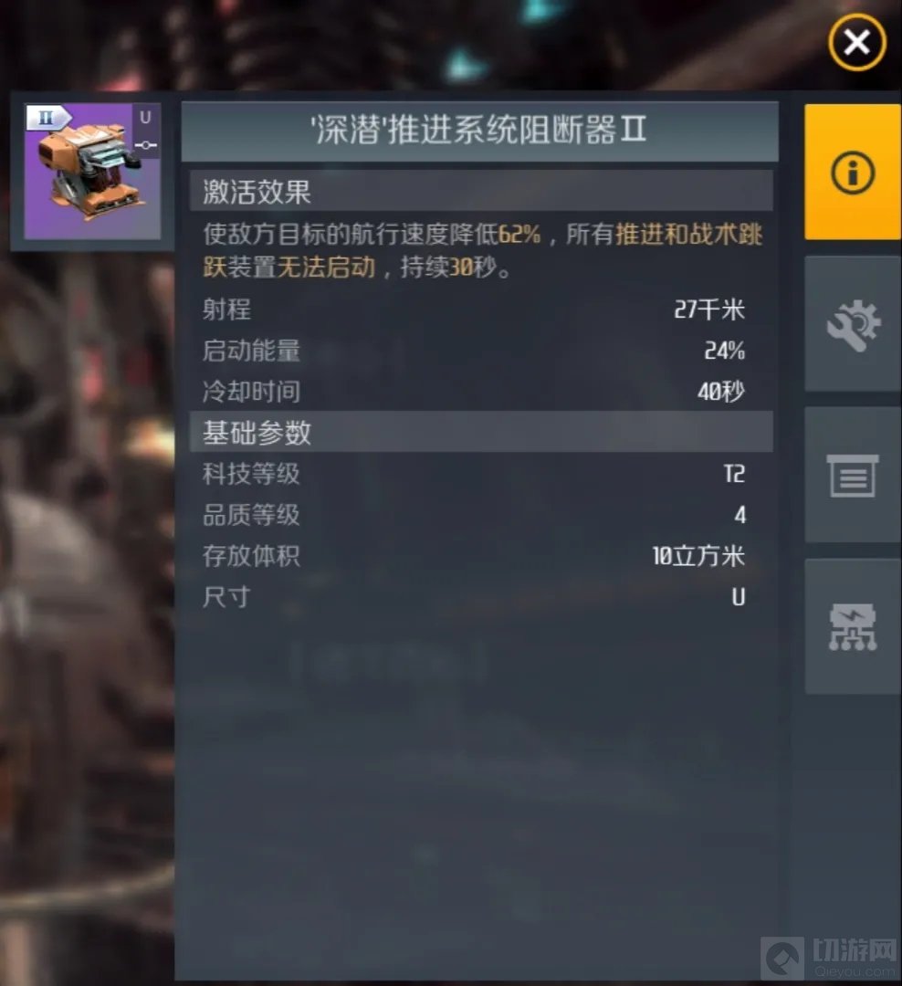 第二银河霄级的实战配置