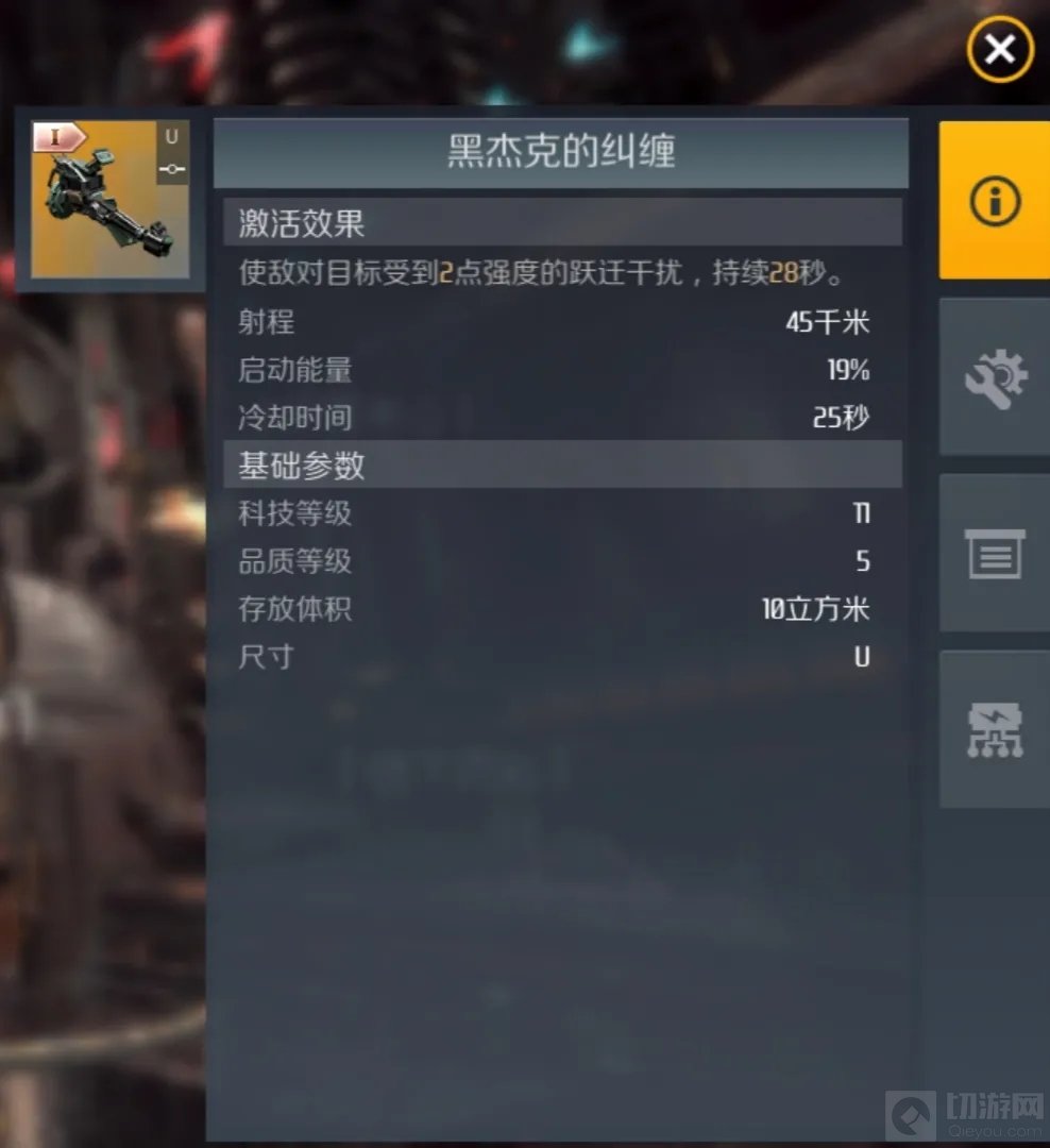 第二银河霄级的实战配置