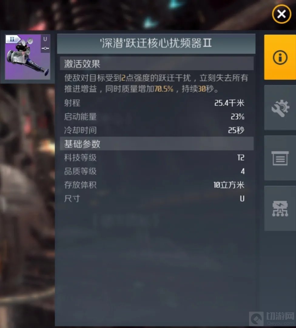 第二银河霄级的实战配置