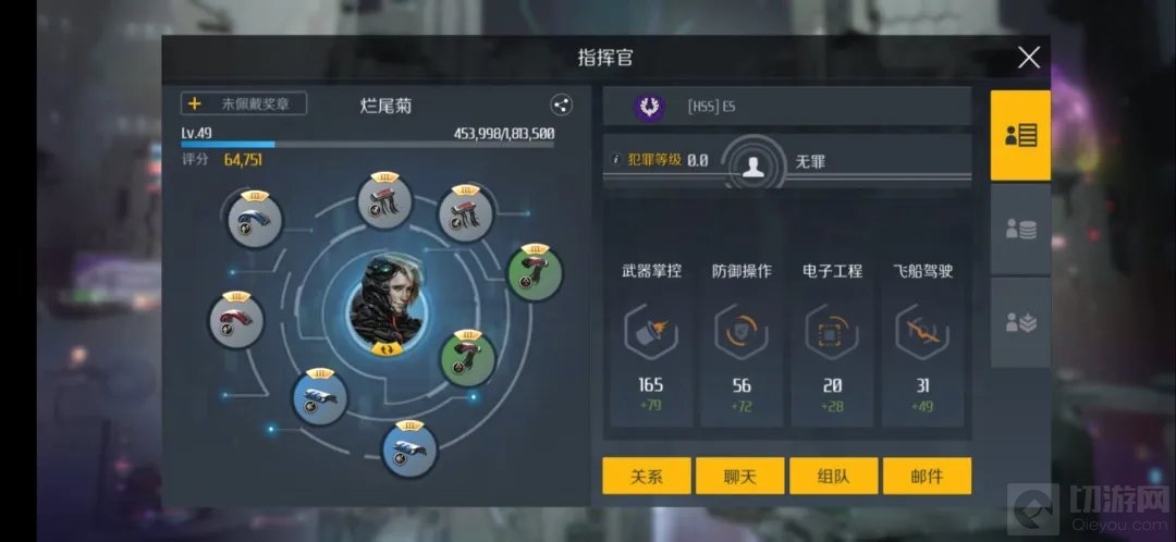 第二银河霄级的实战配置