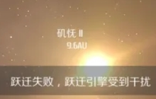 第二银河霄级的实战配置怎么玩 霄级实战配置攻略心得