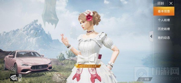 捏脸仙女妆代码数据大全