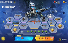 使命召唤手游新夺宝多少钱能抽完 智能枪灵夺宝需要多少发