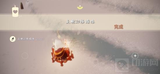 光遇1月29日每日任务攻略