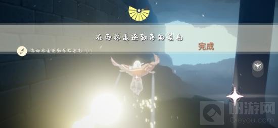 光遇1月29日每日任务攻略