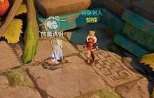 梦想新大陆守株待兔奇遇怎么完成 守株待兔奇遇任务攻略