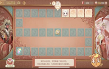 食物语新春活动的绣球在哪里 连理同心活动攻略分享