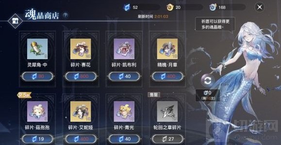 天谕手游与众不同任务攻略