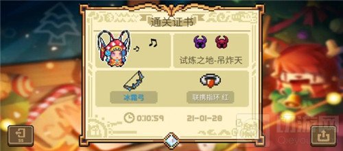 穆桂英速刷攻略