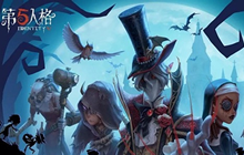 第五人格微信红包封面在哪领 微信第五人格红包封面领取方法