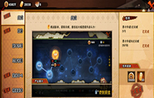 火影忍者手游功能手册在哪 功能手册使用方法分享