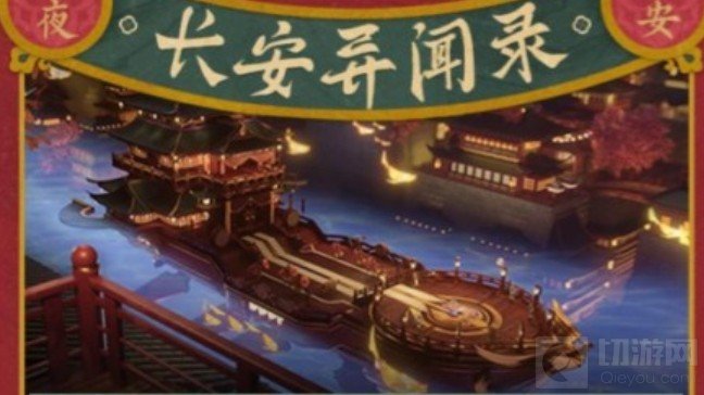 大新闻八卦消息位置一览