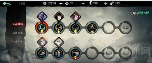 影之刃3左殇技能链搭配攻略