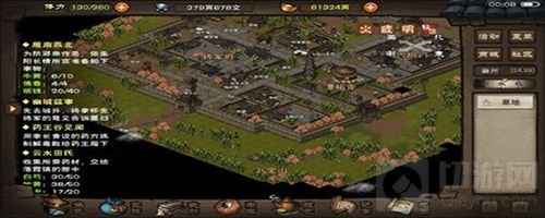 烟雨江湖翠翠竹