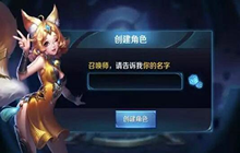 王者的名字空白符号复制粘贴 如何复制王者荣耀空白名