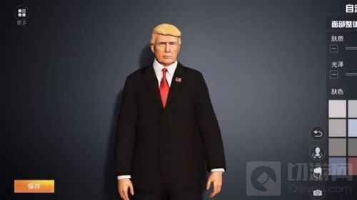 和平精英特朗普捏脸代码
