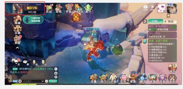  梦想新大陆奇遇任务龙蛋大搜查攻略 