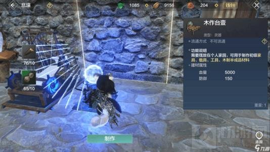 妄想山海法杖元素流