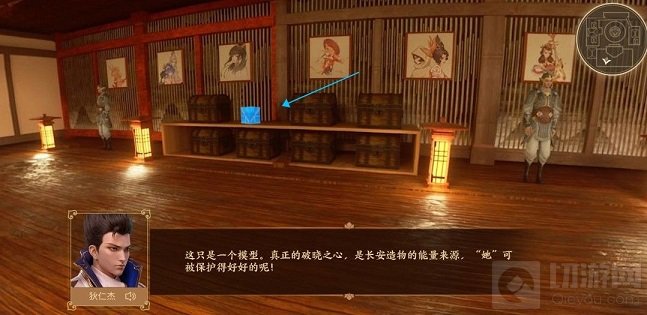 王者荣耀解锁八卦赢皮肤活动攻略