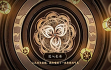 王者荣耀解锁八卦赢皮肤活动怎么玩 解锁八卦赢皮肤活动攻略