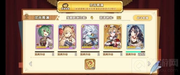 四叶草剧场九尾狐速攻法蒸队搭配